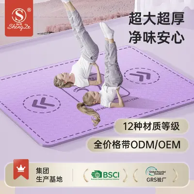 Extra große Doppel-Yogamatte, groß, verdickt und verbreitert 140cm, Familien-Fitnessmatte für Eltern und Kinder, Tanzmatte, schalldämmende und stoßdämpfende Matte