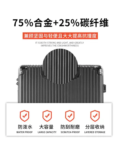 Women's Trolley Suitcase, Double-Layer Explosion-Proof, Combination Lock - 4