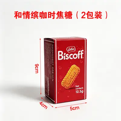 Belgian Caramel Biscuits, Gift Wedding Biscuits