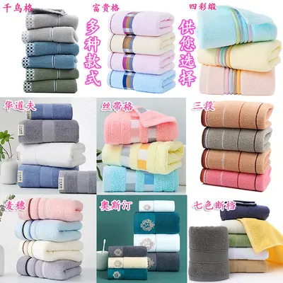 Cotton pure cotton home face towel wholesale factory adult thickened water-absorbent advertising embroidered logo towel pure cotton