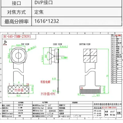GC2145 camera module, 2 megapixel, DVP interface - 3