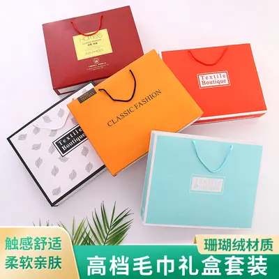 珊瑚绒毛巾浴巾三件套礼盒装商务公司回礼礼品毛巾伴手礼logo - 2