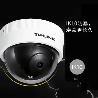 TP-LINK 4MP Tam Renkli İç Mekan Kamerası 443ME-AI4-W10 - 2