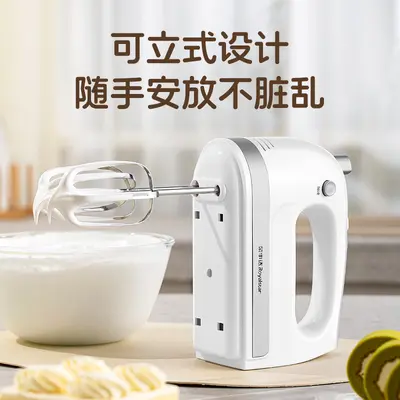 RSD electric hand mixer 450W for baking and whipping cream