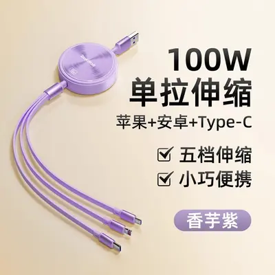 100W 3 in 1 geri çekilebilir şarj kablosu - 10
