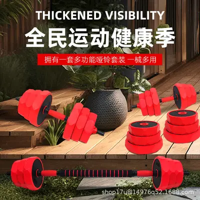 Verstellbares Langhantel und Kettlebell Set