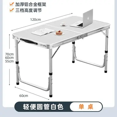 Aluminum alloy folding table outdoor night market stall portable folding table simple small table folding dining table and chairs - 7