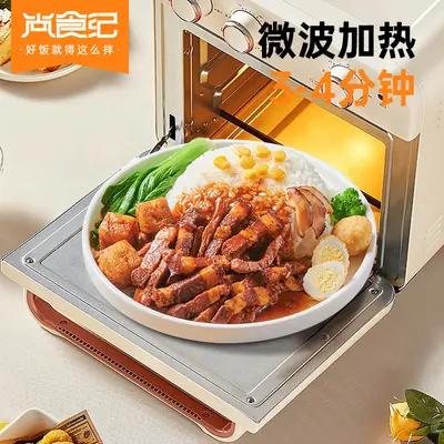 Taiwanese Style Braised Pork Ready Meal 200g