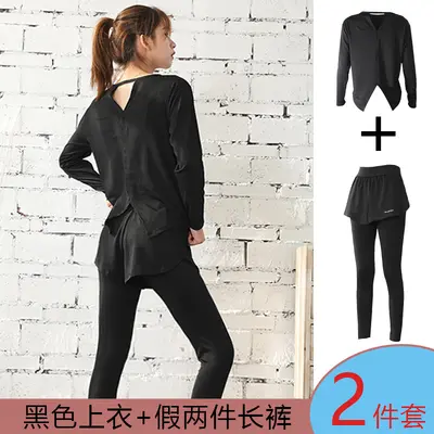 Women's Yoga Set, Quick-Dry Loose Fit, Plus Size - 7