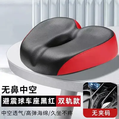 Wide Soft Mountain Bike Saddle with Hollow Breathable Design - 7