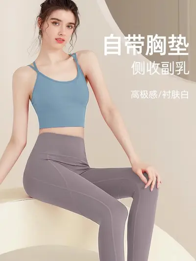 Pilates Yoga Set with Chest Pads, Dopamine Color Women's Tank Top Activewear