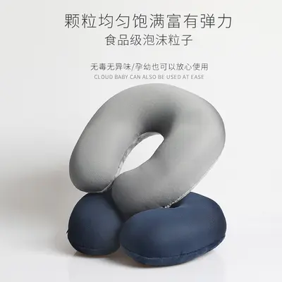 泡沫粒子u型枕活动礼品批发护颈枕午睡靠枕旅行汽车靠枕u型枕