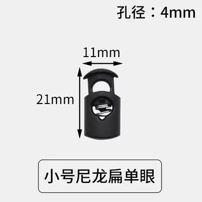 Plastic Spring Buckle with Single Hole Cord Lock for Bags and Garments - 7