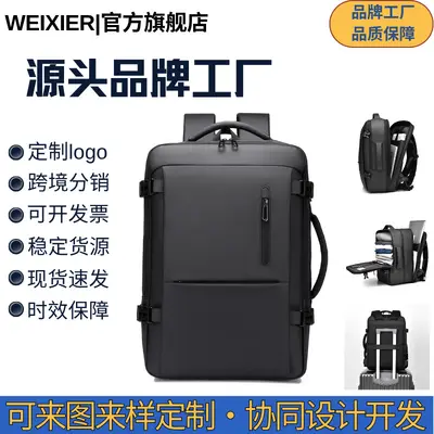 Men's Business Backpack with Laptop Compartment, Large Capacity
