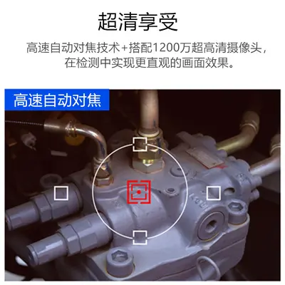 15MP 5G Auto-Focus Endoscope Zoom HD Camera Industrial Pipe Plate Ceiling Detector