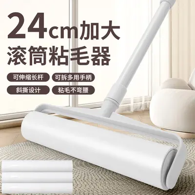 粘毛器滚筒长杆伸缩粘毛刷衣物滚刷粘毛器可撕纸拖把除尘滚筒