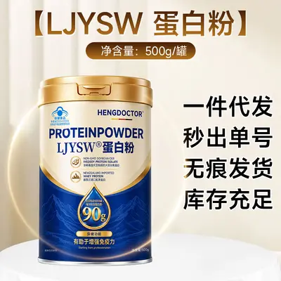 Whey Protein Tozu, Orta Yaş ve Yaşlılar İçin, Bağışıklığı Destekler - 7