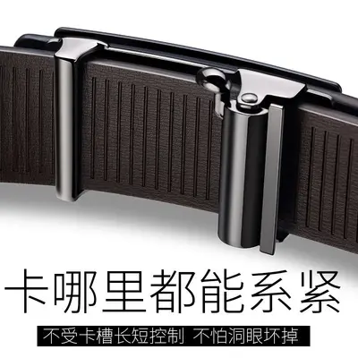 Paul genuine leather belt, automatic buckle cowhide