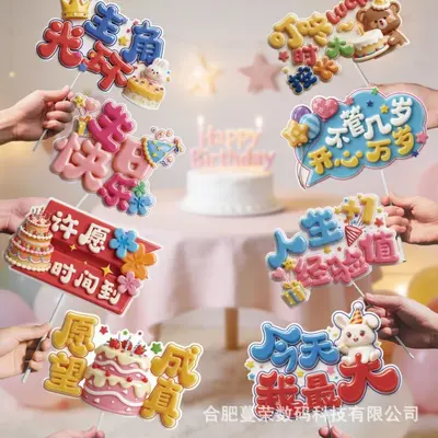 Hand-Held Photo Prop Sign, Birthday and Event Photo Props, KT Board - 8