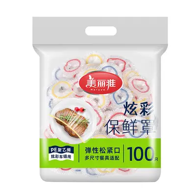 Meliya disposable elastic kitchen household PE self-sealing plastic wrap cover bowl lid for food - 10