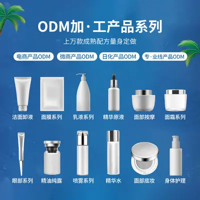 定制RME柔顺丝滑香氛护发精油改善干枯滋养发质贴牌厂家直发
