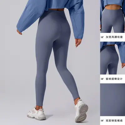Kadın Hızlı Kuruyan Dar Yoga Pantolonu, Karın Kontrollü, Yüksek Belli