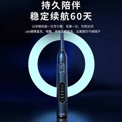 Magnetic Levitation Rechargeable Ultrasonic Toothbrush - 4