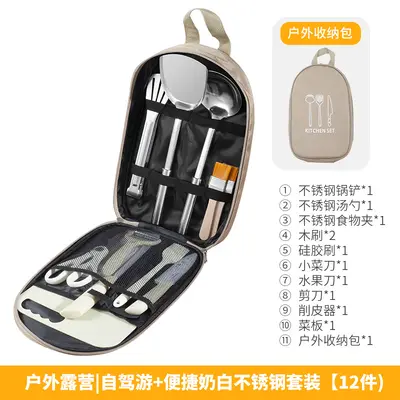 Outdoor Knife Set with Folding Cutting Board and Storage Bag - 10