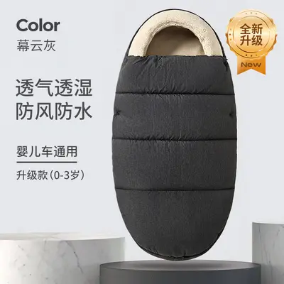 Baby Sleeping Bag Thick and Windproof for Autumn and Winter - 7