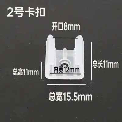 5050/2835 LED Strip Clip, Square, Single-Hole Screw Mount - 7