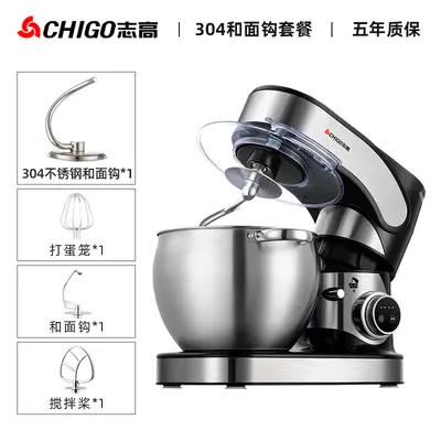 Zhigao Teigmaschine 8,5L vollautomatisch - 9
