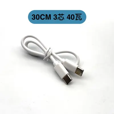 C'den C'ye 60W 3 çekirdekli 5 çekirdekli çift başlı Type-C - Type-C PD hızlı şarj C-C veri kablosu C'den C'ye şarj kablosu