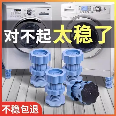 Çamaşır makinesi taban standı, titreşim damperli, ayarlanabilir - 4