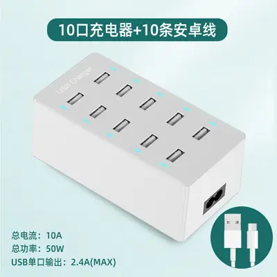 多口充电器USB插头快充多功能多孔智能插座桌面充电站多台手机充 - 13