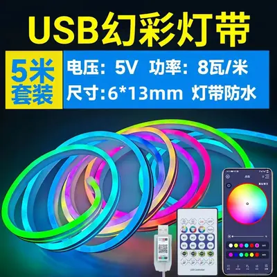5V Flexible Color-Changing LED Strip Light Set, USB, Bluetooth