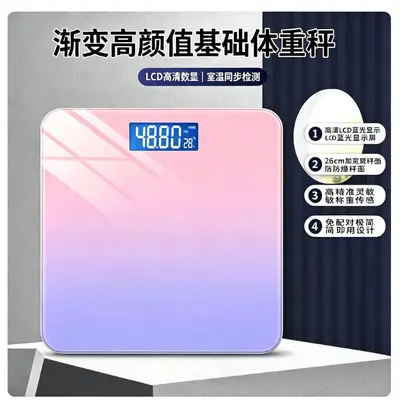 Cross-border Household Electronic Body Scale Health Weight Scale with Custom Branding Logo Support Source Factory Stock Available for Distribution - 5