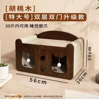 Sofa-Style Cat Scratcher with Cat Bed, Large 3D Corrugated Cardboard - 9