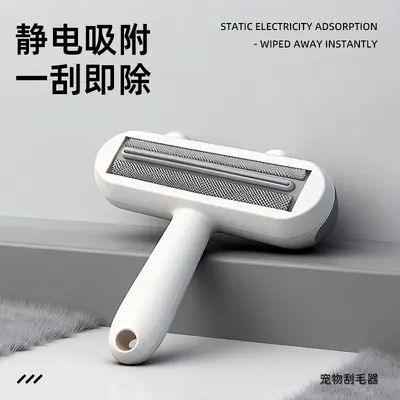 Pet deshedding brush with anti-static technology