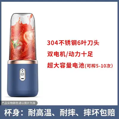 跨境新款榨汁机学生家用多功能果汁机榨汁杯便携式充电小型果汁杯 - 11