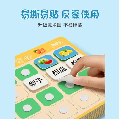 宝宝启蒙安静忙碌书儿童早教益智亲子互动busybook撕拉粘贴翻翻书