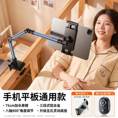Magnetic Phone Stand, Desktop, 360-Degree Rotating and Foldable - 12