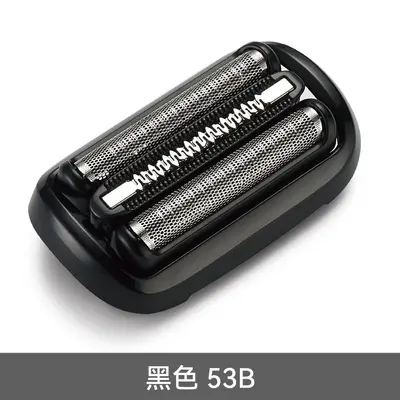 Scherfolie-Kassette für Braun Rasierer, kompatibel mit mehreren Modellen 21B/32B, Ersatzscherkopf-Zubehör, Rasiermesser-Schneidblatt-Netz