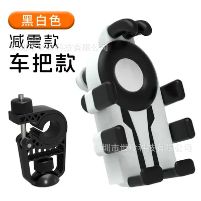 Motorcycle Phone Holder, Anti-Vibration, Eight-Claw Mount - 12