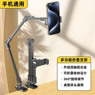 Dual Clip Phone Holder with Arm for Desk and Bed - 9