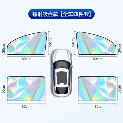 Magnetic Car Side Window Sunshade Curtain Heat Insulation - 10