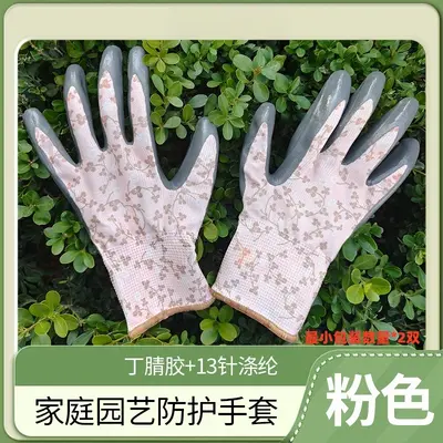 Floral Gardening Gloves, Puncture-Resistant and Waterproof, for Rose Planting