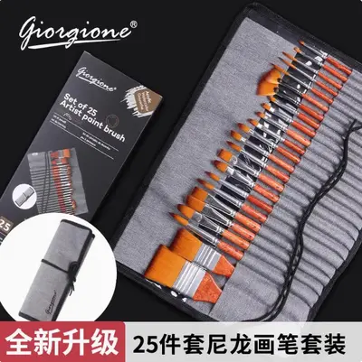 Giorgione 24-Piece Nylon Hair Brush Set with Portable Box - 8