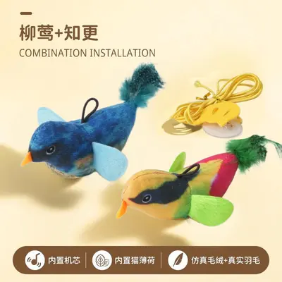 Cat Toy with Simulated Chirping Bird, Durable and Hangable - 12