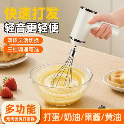 Electric Handheld Egg Beater Stainless Steel
