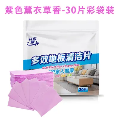 Large Floor Cleaning Pads, Scented Tile Floor Cleaner - 10